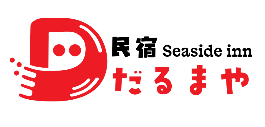 民宿だるまや
